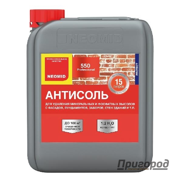 Неомид 550 очиститель минеральных поверхностей 1кг