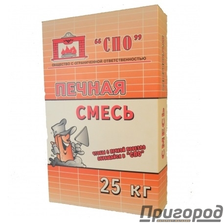 Смесь печная "СПО" 25кг