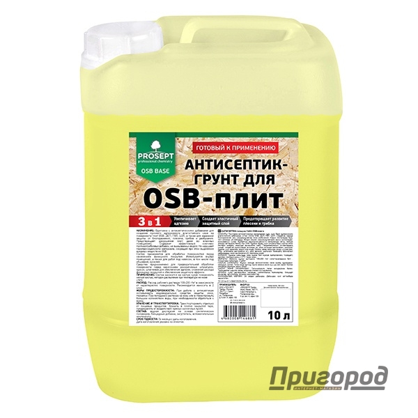 Антисептик защита для OSB-плит PROSEPT OSB BASE 5л