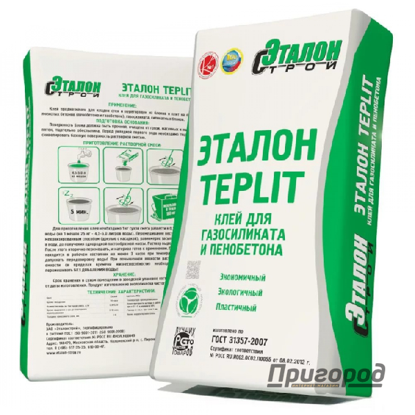Клей для газосиликата и пенобетона Эталон 25 кг TEPLIT